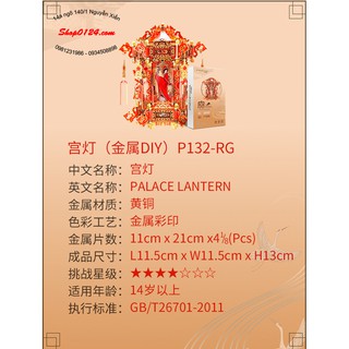 Mô hình thép 3D tự ráp Piececool Đèn lồng tân hôn