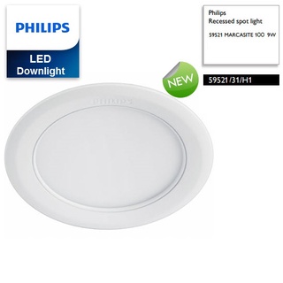 Đèn âm trần LED Philips Marcasite