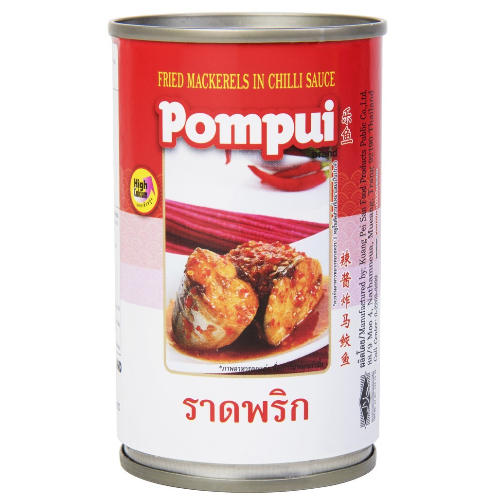 COMBO 6 Hộp Cá Chiên Sốt Tương Ớt Pompui 155g (Thái Lan)