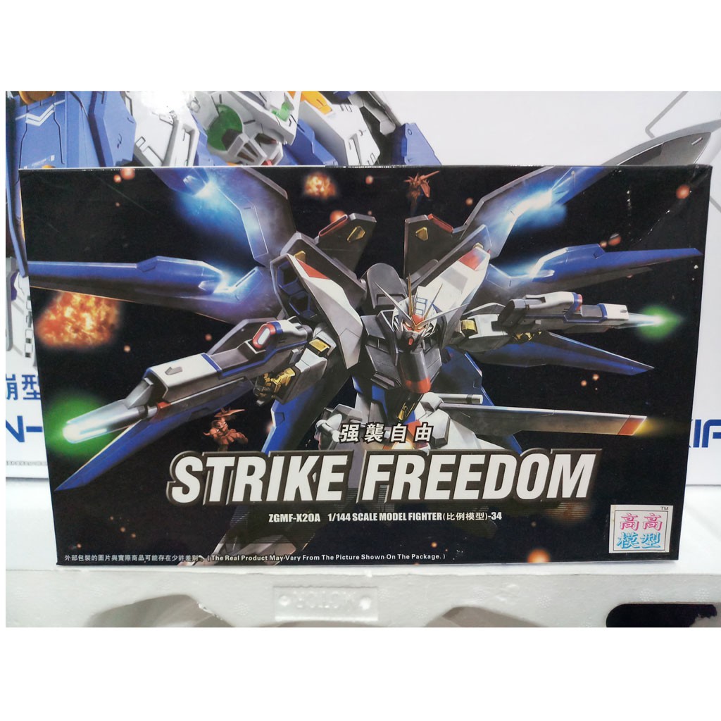 Mô hình HG Gundam Strike Freedom