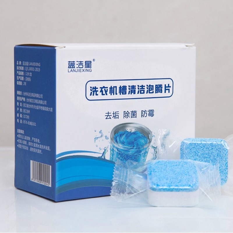 Hộp 12 Viên Tẩy Lồng Máy Giặt - Loại Bỏ Những Cặn Lắng Caxi Và Chất Bẩn Cáu Cặn,Chức Năng Diệt Khuẩn Cao