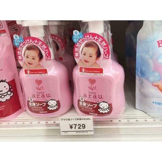 Sữa tắm Arau Baby