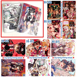 Sổ tay anime Jinbaku Shounen Hanako-Kun -Ác quỷ trong nhà vệ sinh (có tặng kèm bút viết)