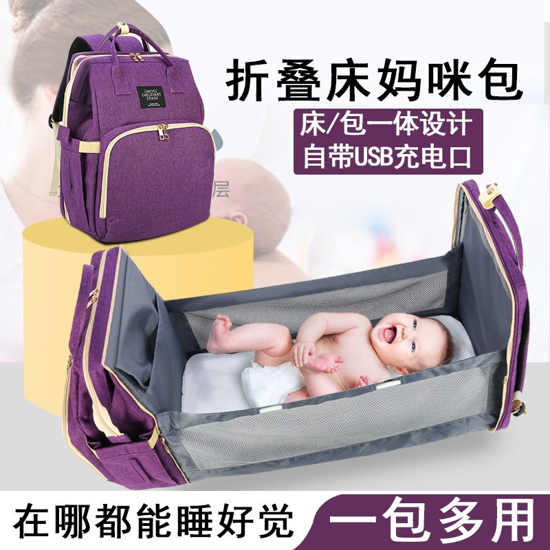 Ba Lô Đựng Tã / Bình Sữa Đa Năng Có Thể Gấp Gọn Dành Cho Mẹ Và Bé