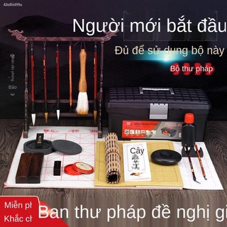 Bốn Kho báu của Bộ Nghiên cứu dành cho Người mới bắt đầu Viết thư pháp, Mực, Giấy, Đá Chữ hoa và thường, Sách chép