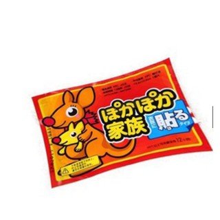 [ Siêu Ấm ] Miếng Dán Giữ Nhiệt Giữ Ấm Cơ Thể - Bihome