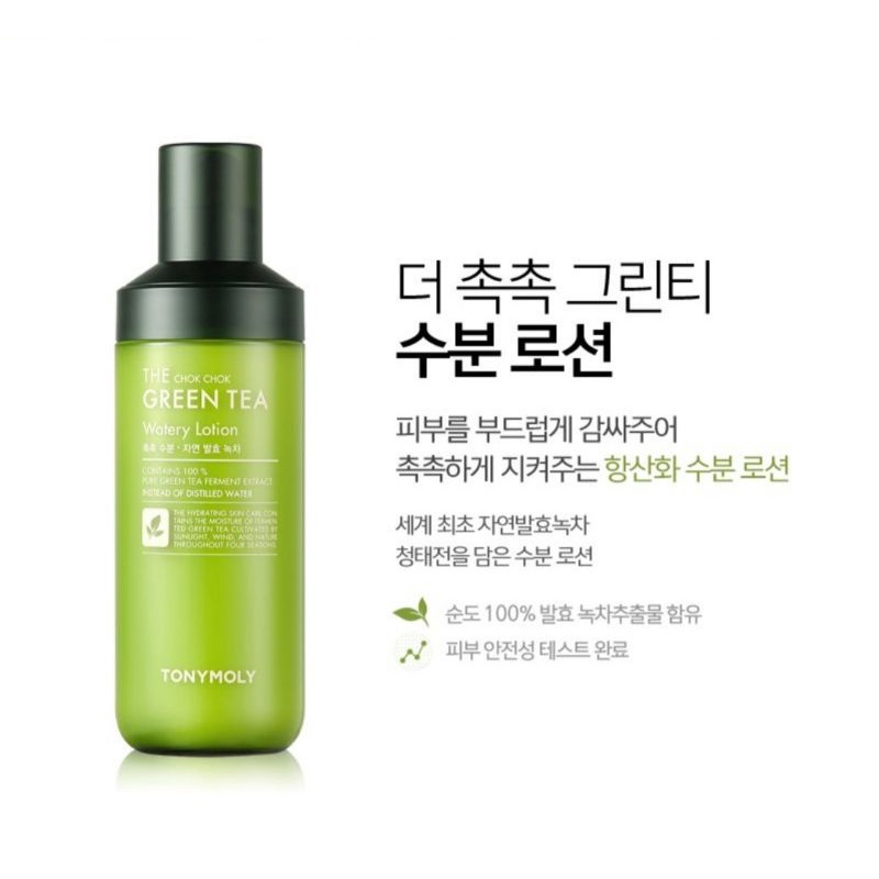Sữa dưỡng da trà xanh Tonymoly The Chok Chok Green Tea Watery Lotion 160ml