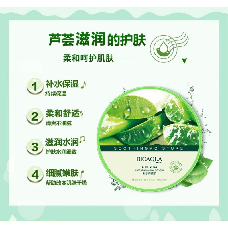 Gel Nha Đam/Lô  hội Aloe Vera dưỡng da cấp ẩm BIOAQUA | BigBuy360 - bigbuy360.vn