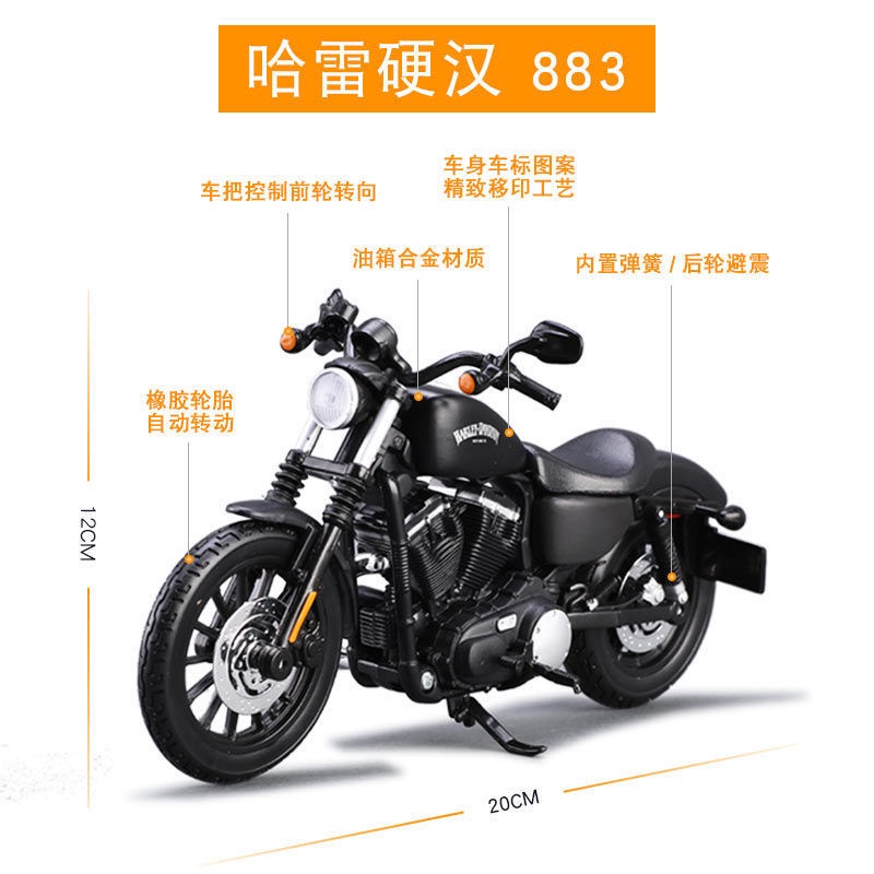 1:12 Mô hình xe mô tô Harley mô phỏng hợp kim đầu máy bé trai quà tặng làm đồ trang trí bộ sưu tập mô hình xe hơi đồ chơ