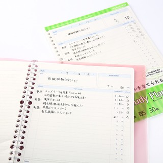 Set 30 Giấy Refill Binder Campus Study Planner Học Tập B5 Cây Đầu To