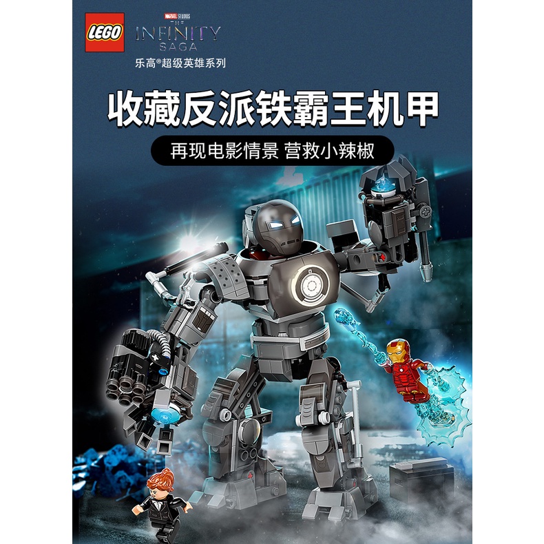 Lego iron man hulkbuster 60089 marvel avengers đồ chơi nhựa abs không mùi, an toàn cho trẻ em