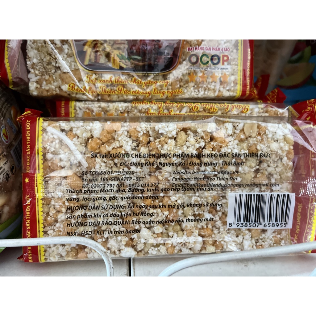 BÁNH CÁY, bánh khảo LÀNG NGUYỄN THÁI BÌNH GÓI NHỎ TIỆN LỢI LOẠI