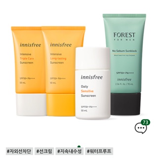Kem chống nắng innisfree
