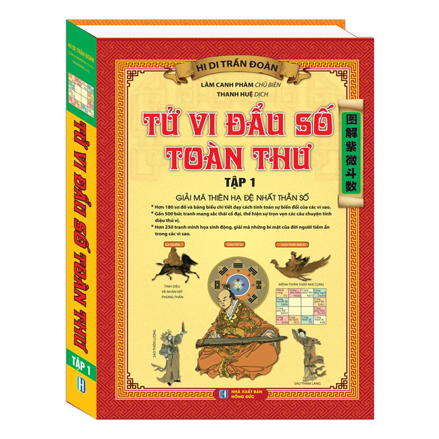 Sách: Tử vi đầu số toàn thư - tập 1 (Giải mã thiên hạ đệ nhất thần số)