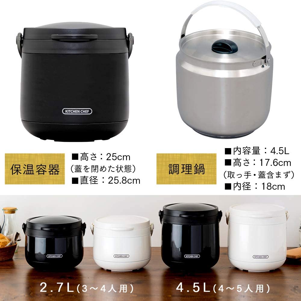 [Hàng nội địa Nhật] Nồi ủ Iris Ohyama RWP-N45, [ nồi ủ thermos ] dung tích 4.5 lít, 2.7 lít