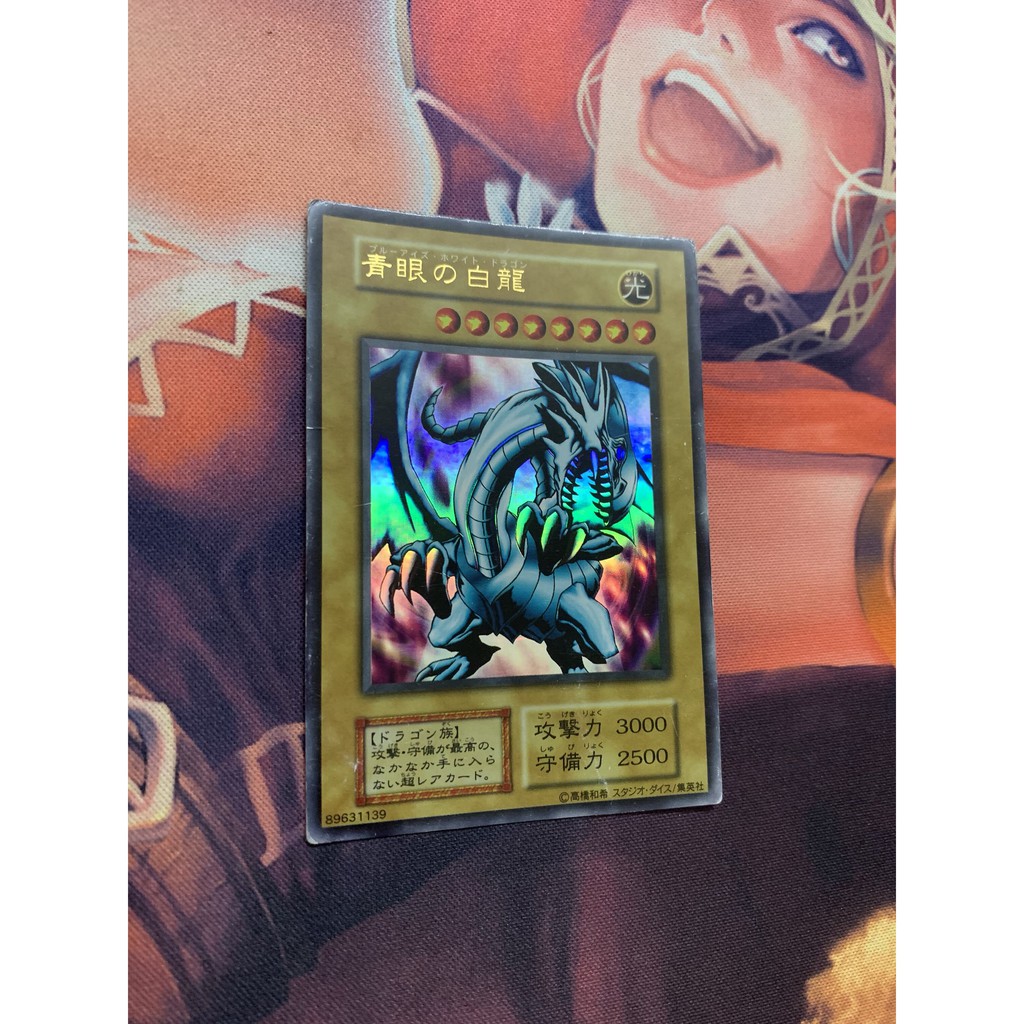 Lá bài Yu-Gi-Oh! Chính hãng Blue-Eyes White Dragon (Rồng Trắng Mắt Xanh) Phát hành năm 1999 Ultra Rare Xanh Đã dùng