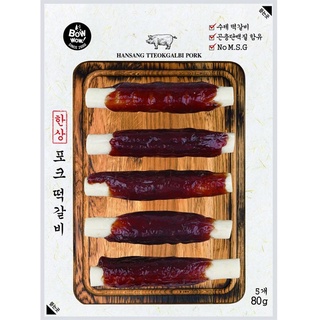 Thịt Cuộn Thanh sữa Cho Chó Bowow