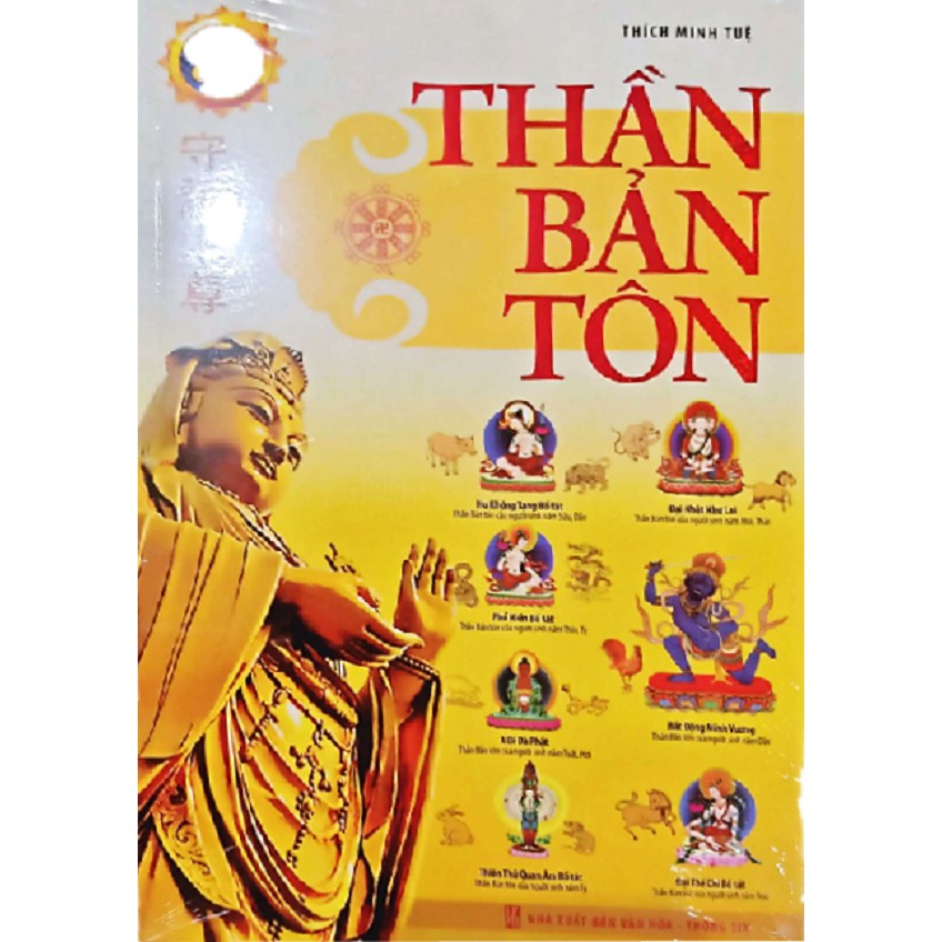 Sách - Thần Bản Tôn