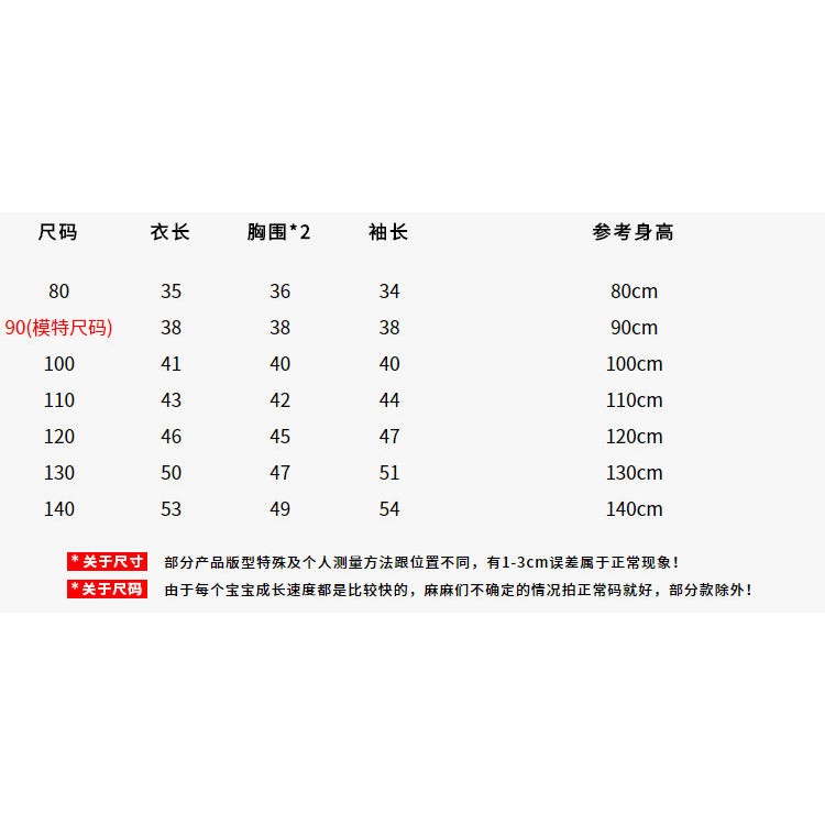 Áo Hoodie lót nhung giữ ấm thời trang thu đông phong cách Hàn Quốc cho bé gái