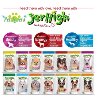 JerHigh - Bánh thưởng cho chó gồm 5 hương vị 70G