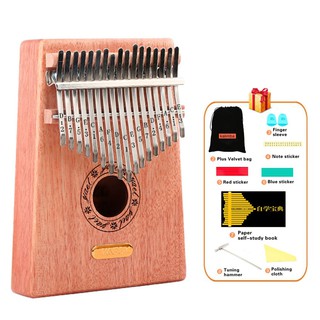 [Rẻ Vô Địch] Đàn Kalimba Yael 17 Phím Y17M Gỗ Mahogany (Cam Kết 100% Chính Hãng Nhập Khẩu Bởi Nắng Khuya Music)