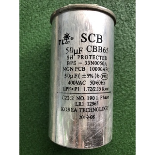 Tụ 50uf nhôm - tụ động cơ 50uf