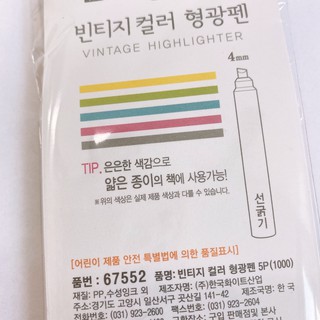 [DAISO]Bút highlight 5 màu Vintage version 2