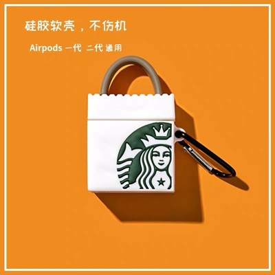 [STARBUCK] Vỏ Ốp Case Bảo Vệ Bao Đựng Tai Nghe Airpod 1 2 Pro Hình túi kem cà phê - Moncase