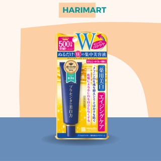 Kem mắt ngừa thâm làm mờ nếp nhăn mắt Meishoku Whitening Eye Cream
