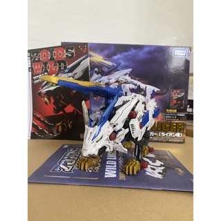 (Đã Sử Dụng)Thú Vương Đại Chiến Zoids Wilds Liger Special Edition