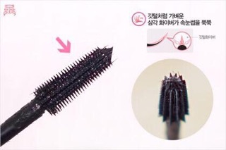 🌈🌈EH Lash Perm Curl Fix Mascara (Black)