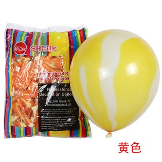 Bóng Vân Đá (Sơn Thuỷ) - 1 bịch 100 quả