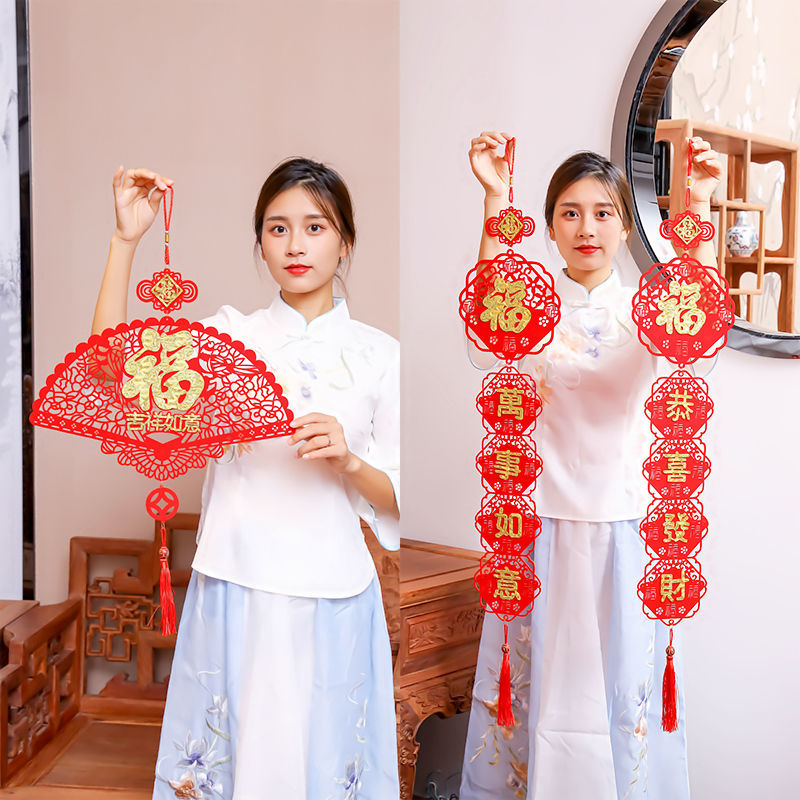 Phụ Kiện Trang Trí Năm Mới Phong Cách Trung Hoa