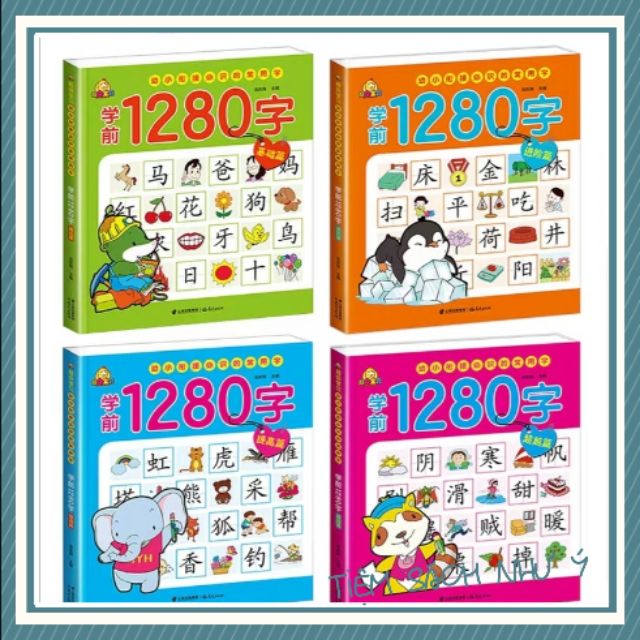 [Mã083 TS-Như Ý] Bộ 4q 1280 từ vung