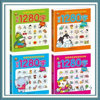 Bộ 4q 1280 từ vung