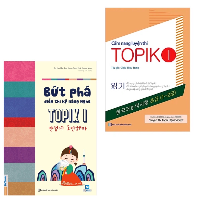 Sách - Combo Bứt Phá Điểm Thi Topik 1