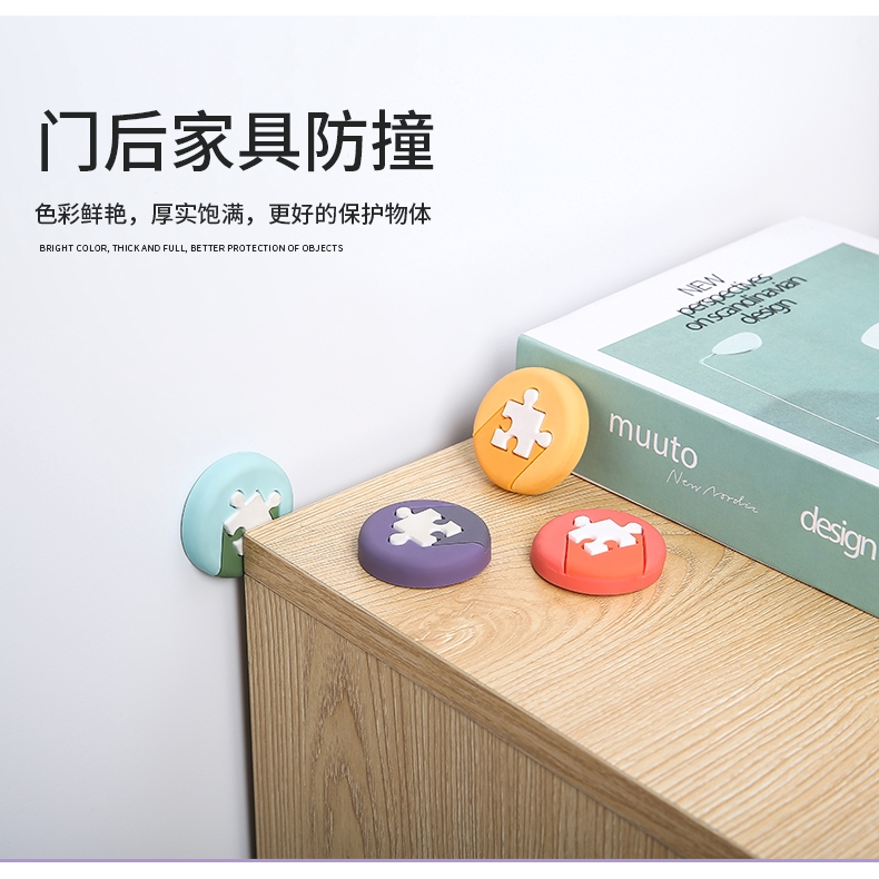 2 Cái!!!Miếng Dán Chống Va Chạm Bằng Gel Silica Cho Tay Nắm Cửa Tủ Lạnh