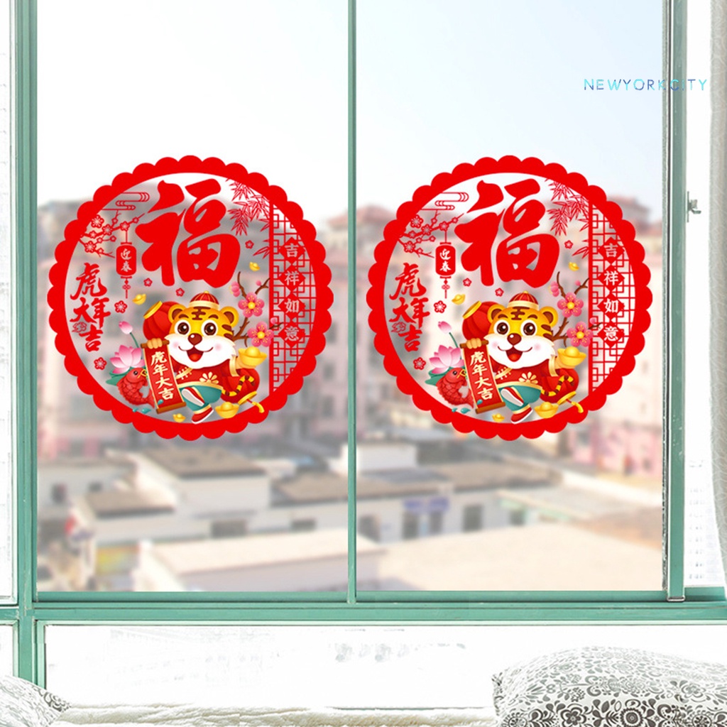 Miếng dán tường trang trí năm mới bằng PVC 2022