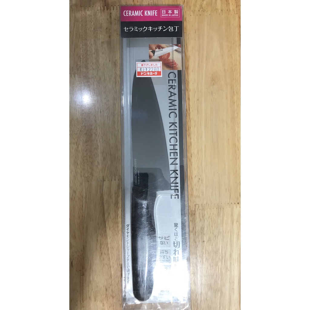 Dao gốm sứ cao cấp Forever CERAMIC KITCHEN KNIFE 160mm - Nhật Bản