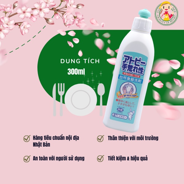 Nước rửa chén làm sạch dầu mỡ Elmie Nhật Bản lành tính với da nhạy cảm chai 300ml | Hàng chính hãng