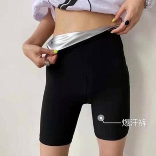 Quần đùi tan mỡ bụng