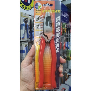 [Rẻ nhất Shopee] Kìm bấm cắt dây điện cao cấp 9'' A0077 BUDDY