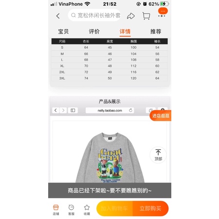 Áo sweater nelly heybig nỉ lót lông sale (có sẵn) goal berd