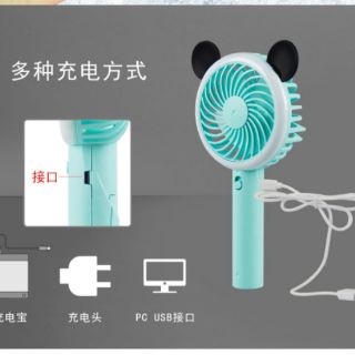 Quạt USB Mickey mini cầm tay có đèn