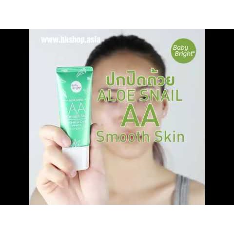 KEM NỀN ALOE SNAIL AA SMOOTH SKIN ANTI-ACNE CREAM SPF50 PA BABY BRIGHT CHÍNH HÃNG - 3487