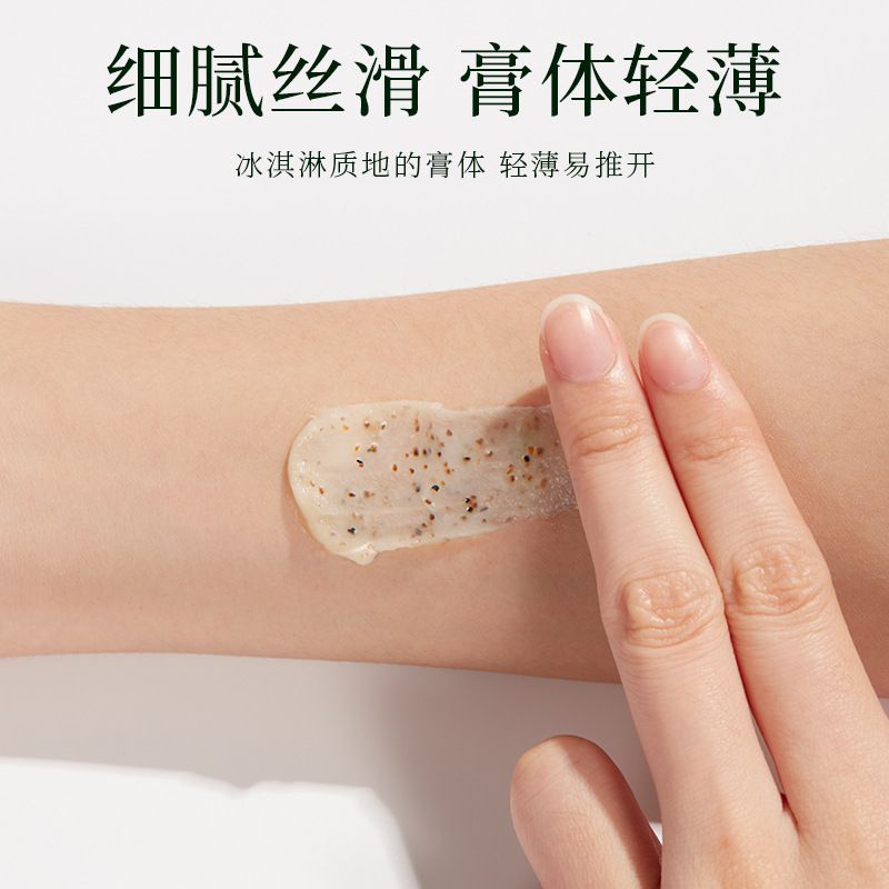 Kem Tẩy Tế Bào Chết BIOAQUA Quả Bơ Dưỡng Ẩm, Làm Da Mềm Mịn, Se Khiết Lỗ Chân Lông