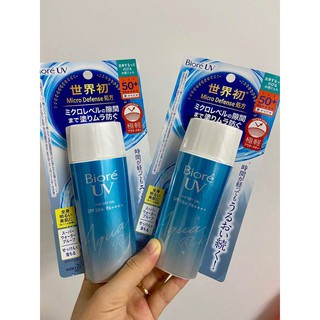 Kem Chống Nắng Biore UV gel  SPF 50+/ PA++++  hàng Nhật nội địa  (Mẫu mới 2019)