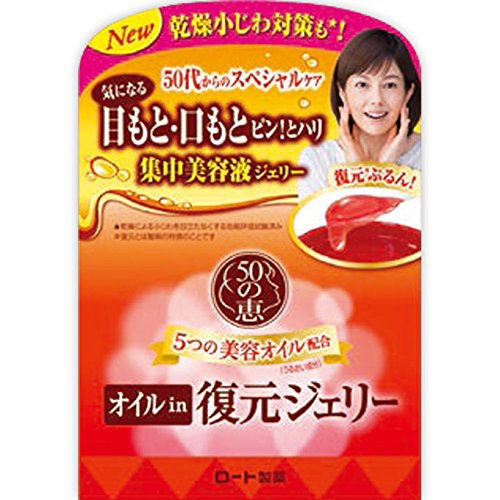 GEL DƯỠNG DA GIẢM NẾP NHĂN PHỤ NỮ ĐỘ TUỔI 50 ROHTO 50G