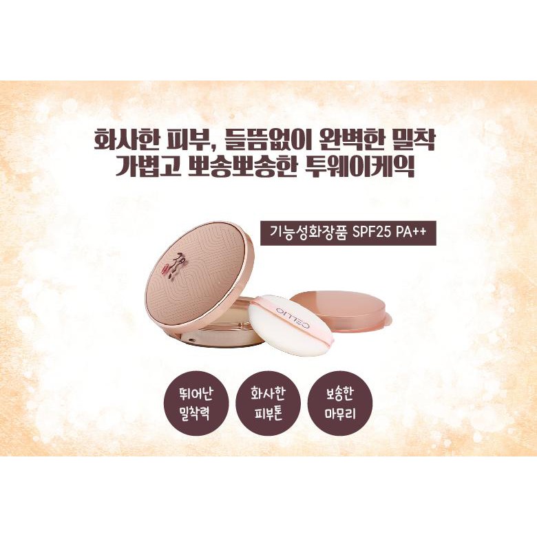 PHẤN PHỦ KIỀM DẦU Siêu Mịn Cellio Han Rice Two-Way Cake SPF25 PA++ 13g( Tặng kèm Lõi) | BigBuy360 - bigbuy360.vn