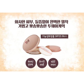 Phấn Phủ 2 lõi Cellio Han Rice Two Way Cake Hàn Quốc